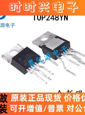 TOP248YN TOP248Y TOP248 直插TO-220 6脚 液晶电源管理 全新原装