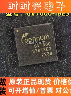 全新原装 GENNUM 型号:GV7600-IBE3 封装:BGA-100 高清视频芯片