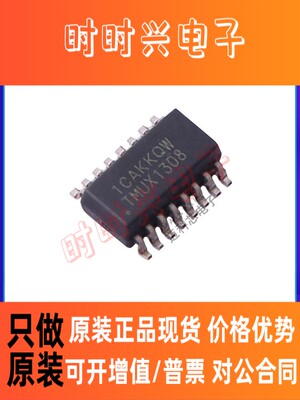 原装进口 TMUX1308DYYR SOT23-16丝印 TMUX1308 多路复用器IC芯片