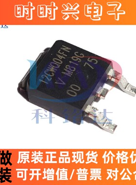 全新原装VISHAY VS-12CWQ04FNTR TO-252 实物拍摄 假一赔十