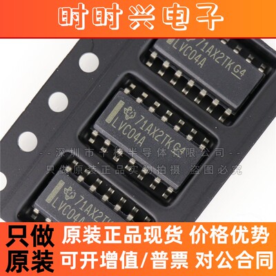 SN74LVC04ADRSOP-14 LVC04A TI/德州 反相器74LVC04A