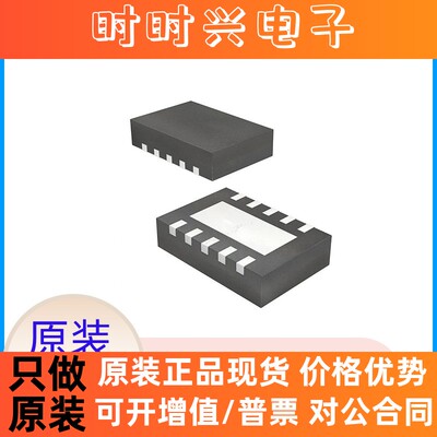 IC芯片 TPS62175DQCR 开关稳压器 电子元器件配单原装正品 IC芯片