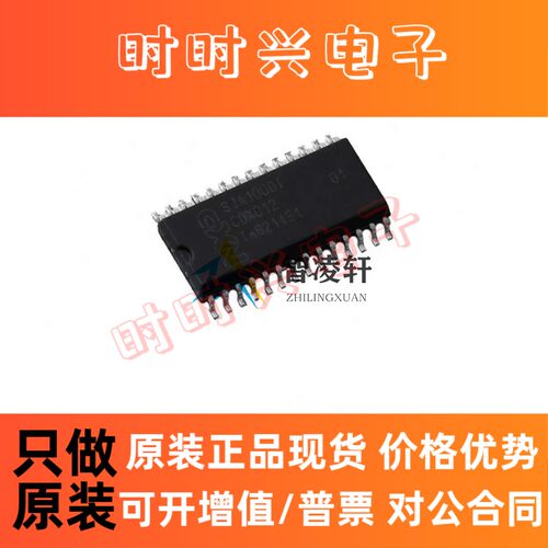 全新原装 SJA1000T/N1,118 SJA1000T SOP-28 CAN收发器芯片 现货