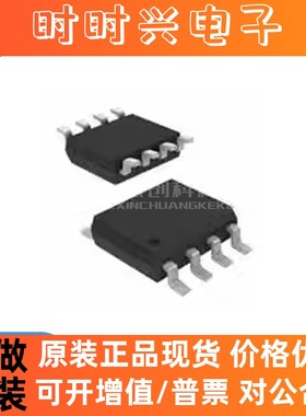 AT88SC0808CA-SH-T SOP-8 全新原装 芯片IC88SC0808CA电子元器件