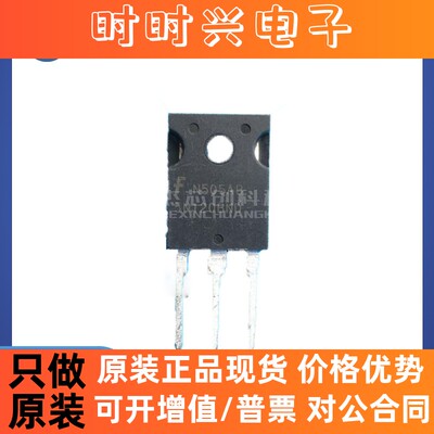 HGTG5N120BND TO-247 全新原装 电子元器件GTG5N120BND 集成电路