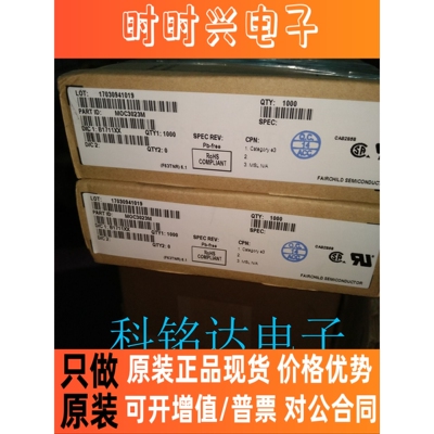 MOC3023M FSC DIP6 光电耦合器 原装进口现货 实物拍摄 假一赔十