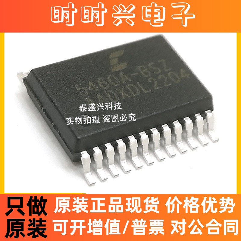 集成电路IC CS5460A-BSZ 电能计量芯片SSOP24 全新原装凌云CIRRUS