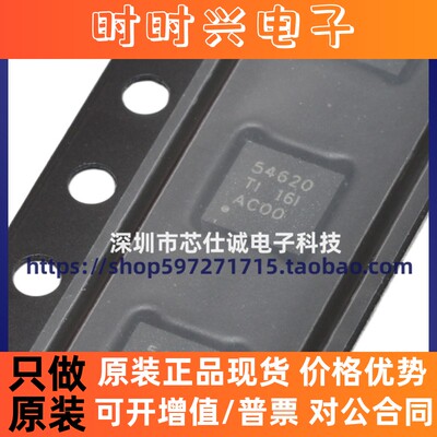 全新TPS54620RHLR 54622 54821 62736RGY/RGYR 51117RGYRG4 QFN14