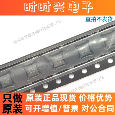 OPA1612AIDRGR 全新原装 丝印OVII 封装SON-8 运算放大器芯片