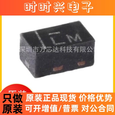 原装现货SDM20U30LP-7封装DFN DIODES美台贴片肖特基二极管芯片ic