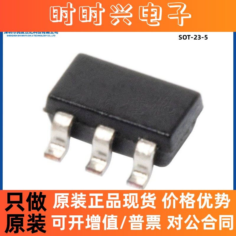 全新 AD8051ARTZ-REEL7 SOT-23-5 贴片原装高速运算放大器