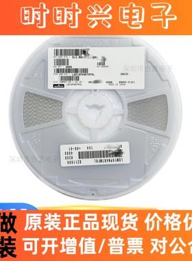 村田电感LQM18PN4R7MFRL 0603 4.7UH PH ±20% 620mA 40MHz 正品