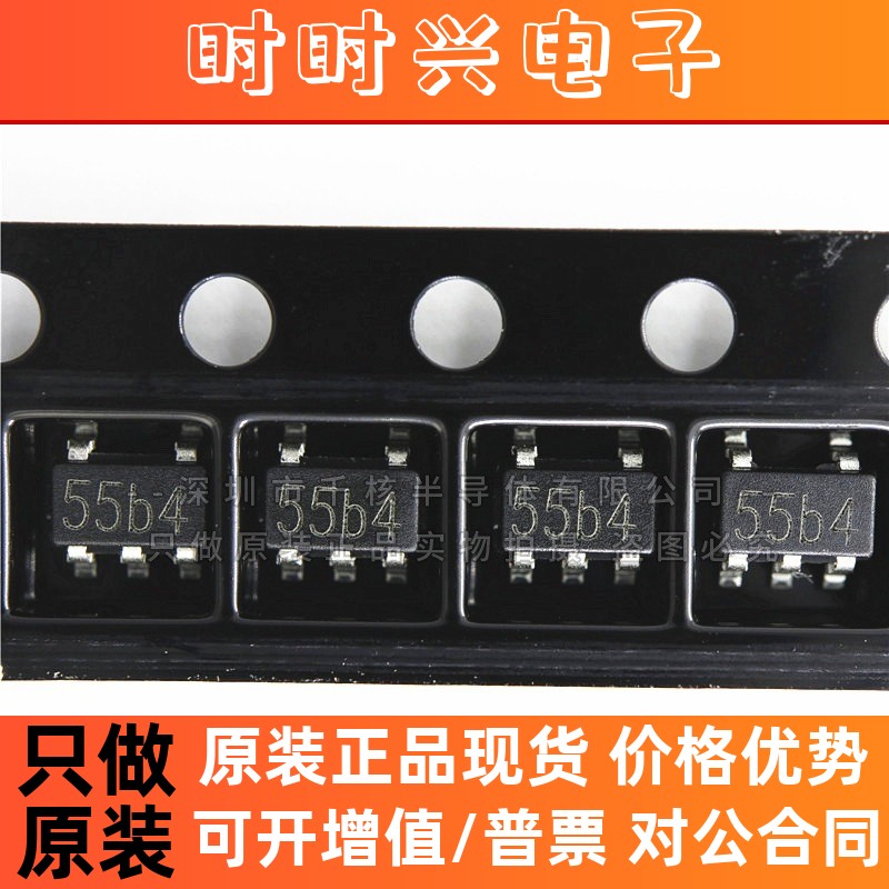 TP4055 SOT23-5 丝印55b* 离锂子防反接4.2V电池充电IC