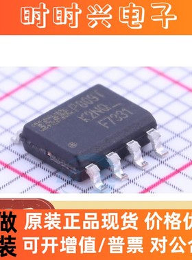 直拍 IRF7331TRPBF IRF7331TR 丝印F7331 封装SOP8 全新原装进口