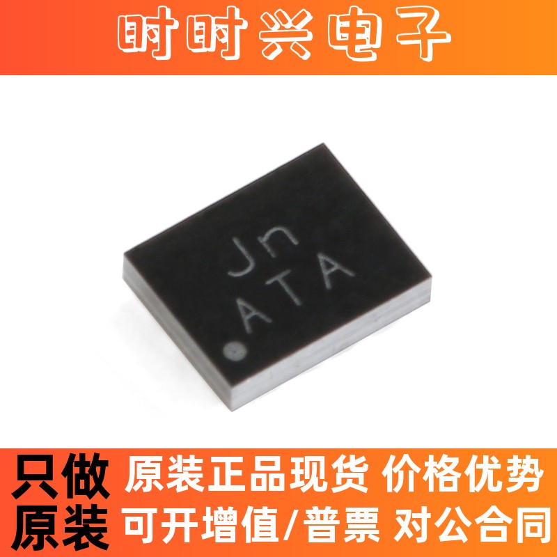 正品原装 贴片 SYR837PKC 丝印Jn CSP20 同步降压DC-DC稳压器芯片