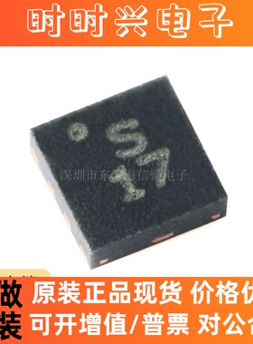 原装正品 贴片 SKY13317-373LF DFN-8 单刀三掷(SP3T)RF开关芯片