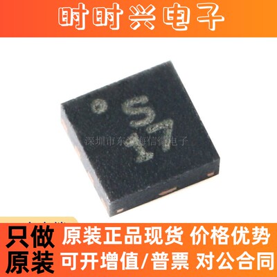 原装正品 贴片 SKY13317-373LF DFN-8 单刀三掷(SP3T)RF开关芯片