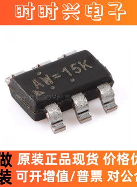 RT9284A-20GJ6E TSOT-23-6 高性能恒流白色LED开关稳压器芯片原装