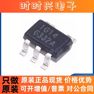 原装正品 RS1G14XC5 丝印1G14 贴片SOT-353 单施密特触发器逆变器