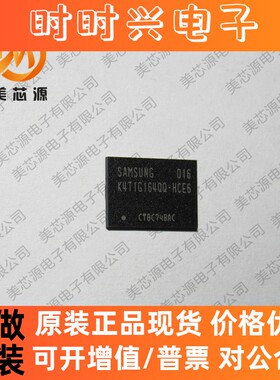 K4T1G164QQ K4T1G164QQ-HCE6 128MDDR2 闪存 BGA芯片原装正品现货