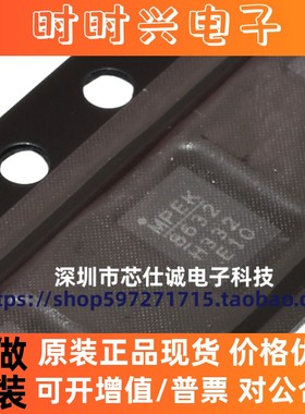 全新原装 MP8636GLE-10 MPQ8636GLE-10-Z FCQFN16 电源芯片 8636
