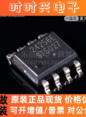 原装正品 CAT24C256WI-GT3 SOIC-8 256Kbit EEPROM存储器芯片