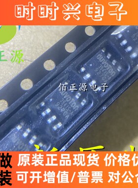 3941S-A NCT3941S-A 贴片八脚SOP8电源管理芯片 全新原装 现货