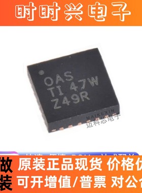 原装全新 TPS61378QWRTERQ1 丝印2ELH QFN-16封装 同步升压转换器