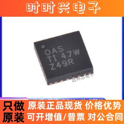原装全新 TPS61378QWRTERQ1 丝印2ELH QFN-16封装 同步升压转换器