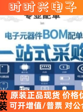 全新原装正品 RT3000BGQM MQFN封装 现货库存