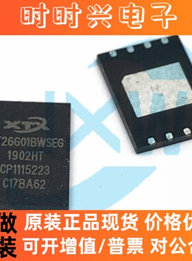 XT26G01B XT26G01BWSEGA 1Gbit SPI NAND Quad I/O 存储器IC XTX