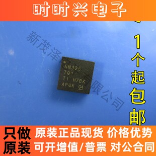 NN325TRHARQ1 NN325TQ1 VQFN40 多感应触摸 原装 可直拍