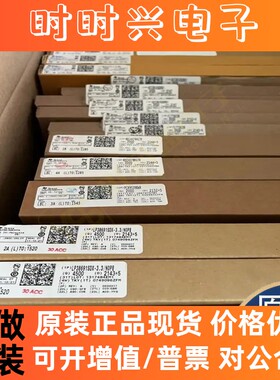 全新正品原装CD74HC4049PWR CD74HC4053PWR CD74HC4066PWR芯片IC