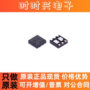 PNMT6N1B全新原装芯导场效应MOS管40V3A N沟道 DFN6 丝印PTMS