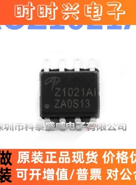 全新原装 Z1021AI AOZ1021AI Z1021 SOP-8 开关稳压器芯片