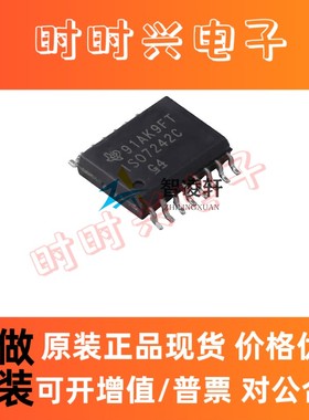 全新原装 ISO7242CDWR 丝印 ISO7242C TSSOP-16 数字隔离器芯片