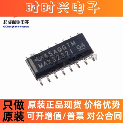 MAX3232EIDR驱动器SOP16 MAX3232I全新原装MAX3232EID MAX3232EI