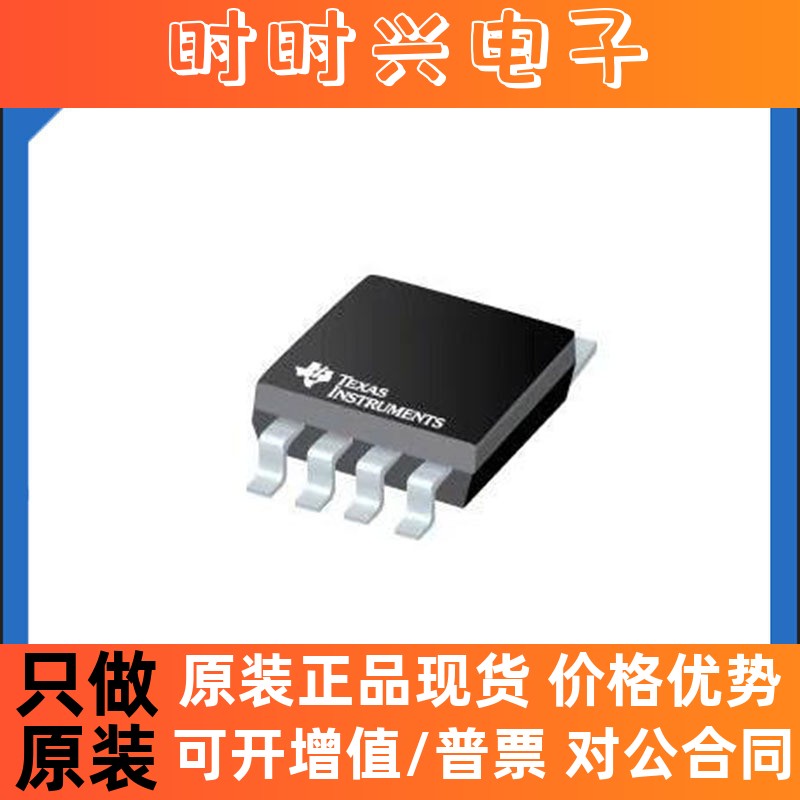 原装正品 ISO1050DUBR  接口 IC  数字隔离器  封装SOP8