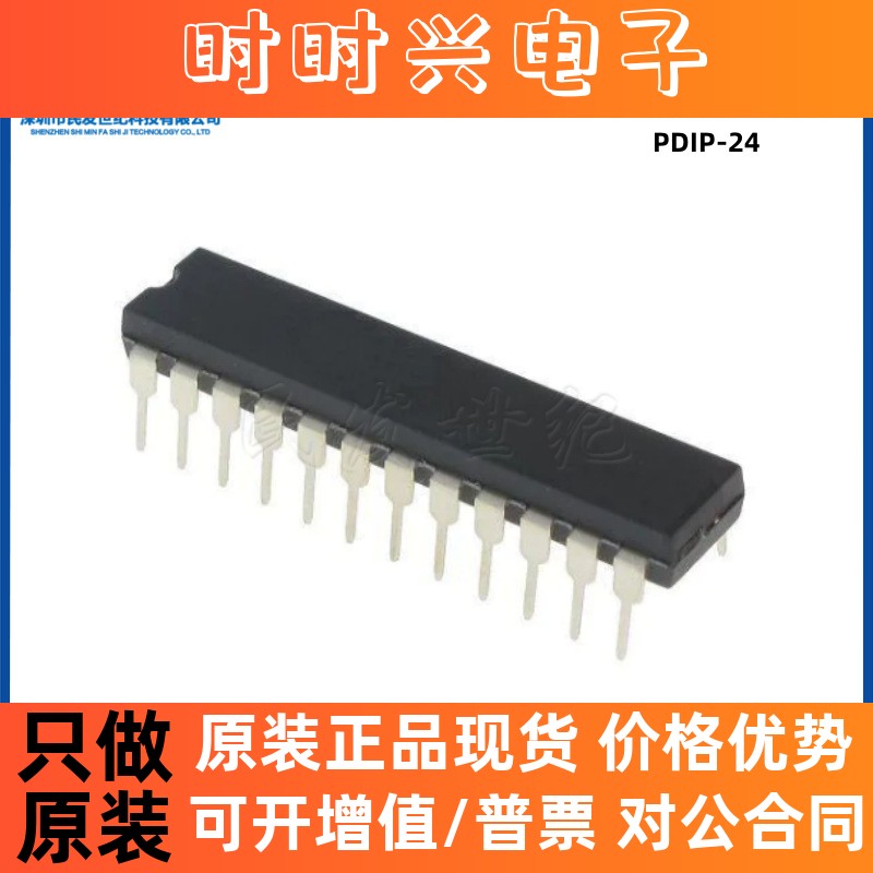 MAX7219CNG+全新原装PDIP-24丝印MAX7219CNG直插LED显示驱动芯片