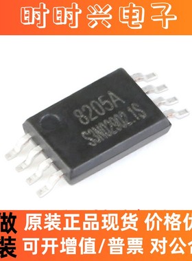 全新原装 丝印8205A SC8205A TSSOP-8 6A/20V N沟道 MOS场效应管