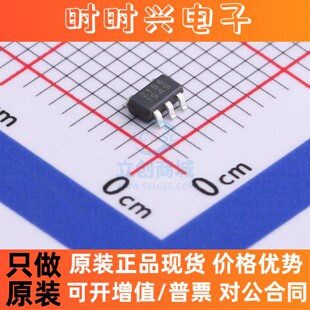 RUNIC RS2166XF5 多路复用器 SOT 润石 模拟开关