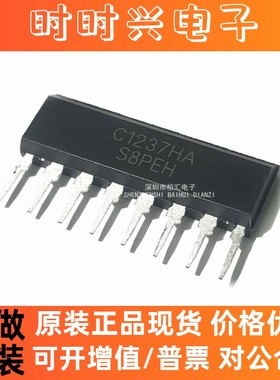 UPC1237HA C1237HA  直插ZIP-8 音频集成电路 电视喇叭保护模块