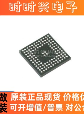 CSR8675C-IBBH-R BGA 全新原装 CSR8675C-IBBH单片机芯片IC