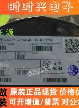 AO3415L AO3415 P沟道 MOS场效应管 贴片SOT23 AOS全新原装 现货