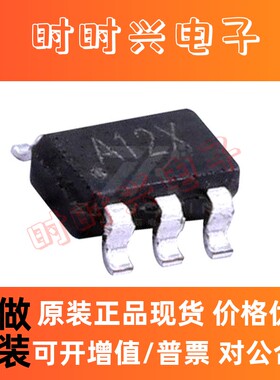 IP2112A 贴片SOT-23-6 USB端口充电协议IC 集成电路 电池管理芯片