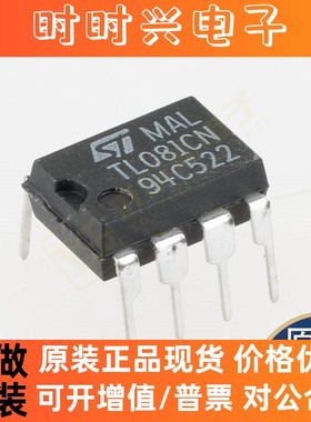 全新原装正品TL081CN TLP641J VIPER12A NE571N NE571 集成电路IC