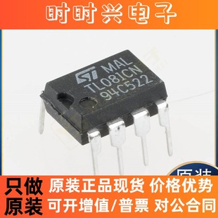 TLP641J TL081CN VIPER12A NE571N 集成电路IC 全新原装 NE571 正品