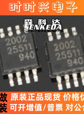 品牌  PCK2002PDP  SOP8  全新进口原装 现货可直拍