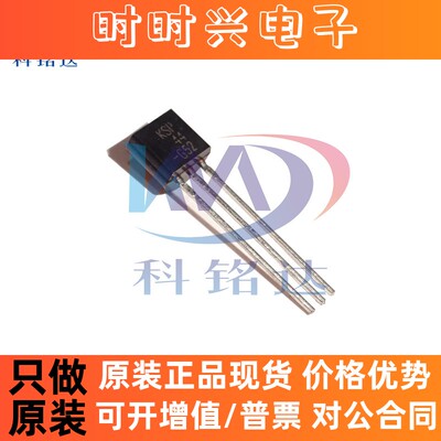 全新原装ON KSP44 TO-92 直插三极管 原装现货 实物拍摄 假一赔十