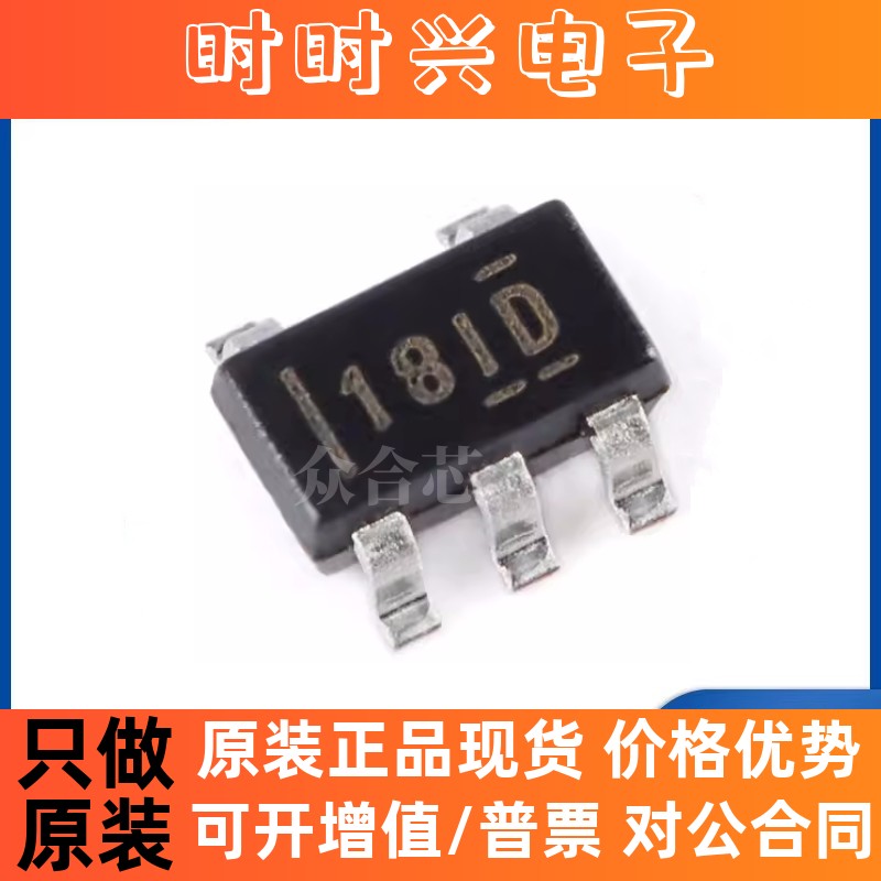 原装正品 贴片 INA180A1IDBVR SOT-23-5 电流感应放大器IC芯片